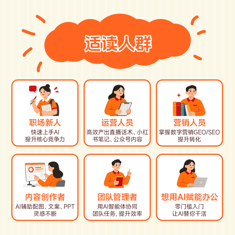 【现货包邮】OpenClaw 扣子Coze Skills 实战 龙虾智能体部署应用书籍 OpenClaw 实战龙虾智能体部署详情图