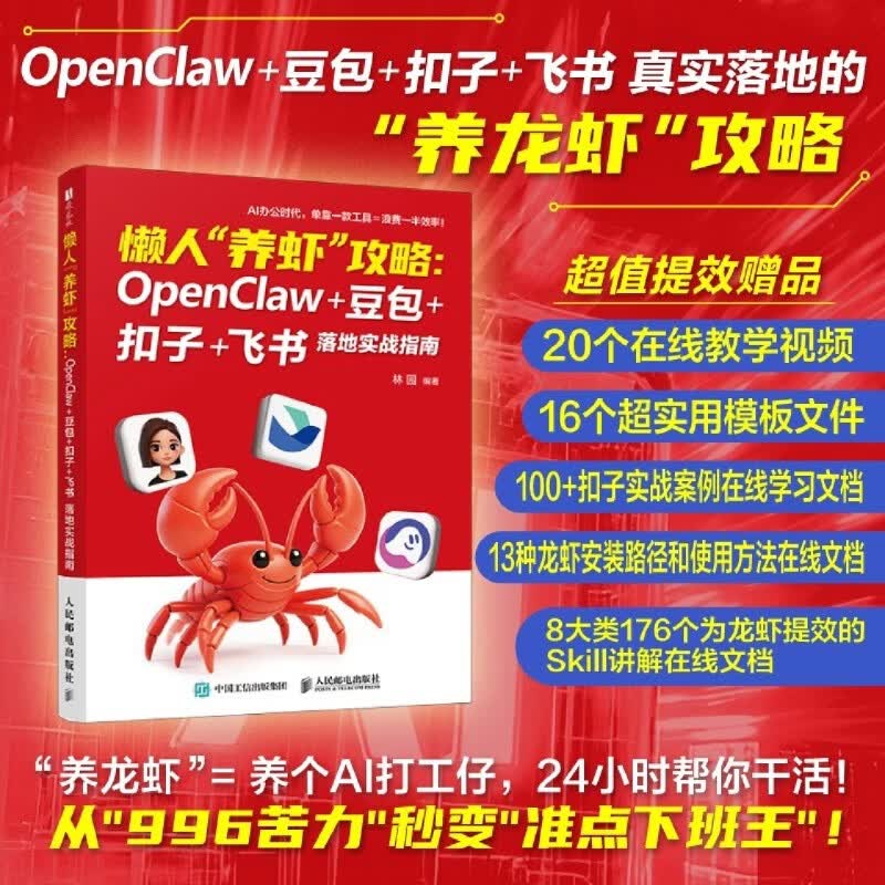 懒人