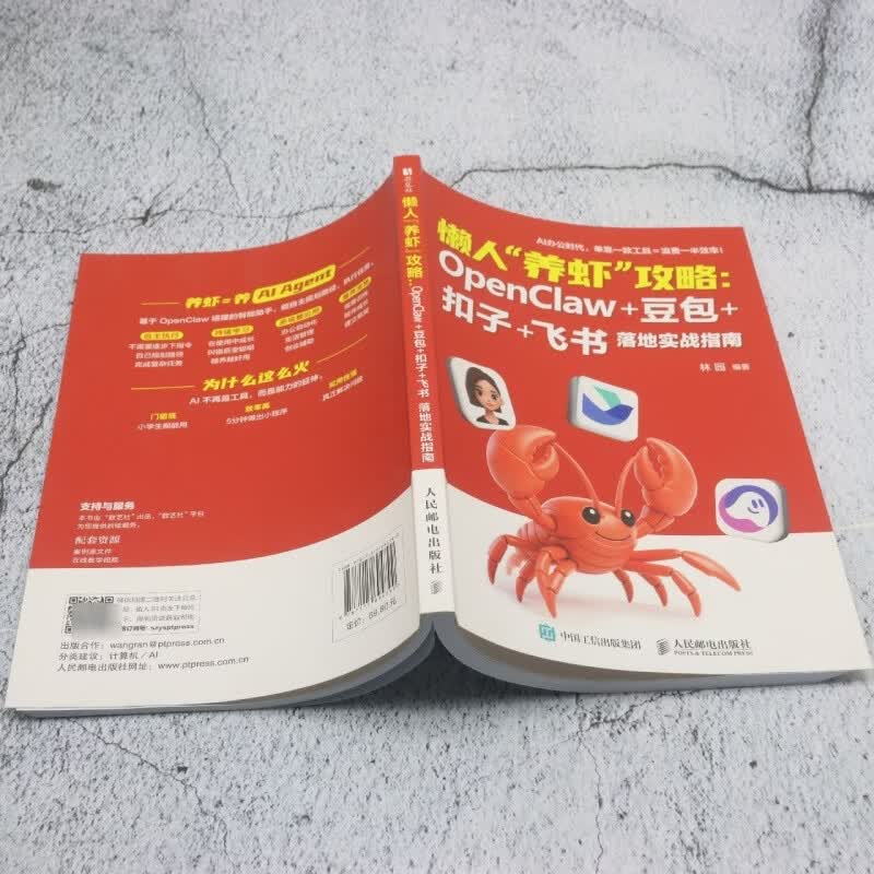 懒人