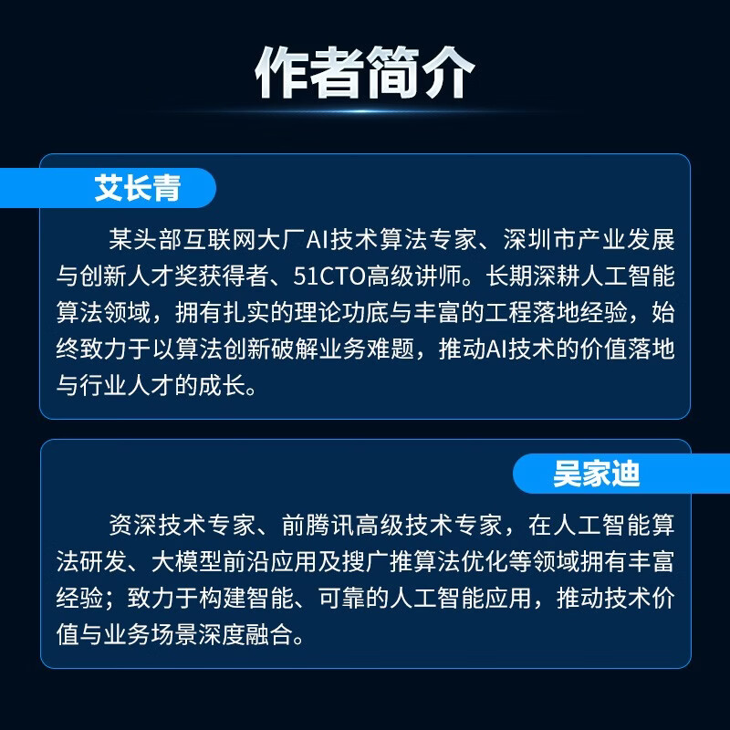 OpenClaw觉醒：基于AI智能体的超级生产力构建指南 龙虾部署安装教程书籍一人公司OPC 异步图书出品详情图