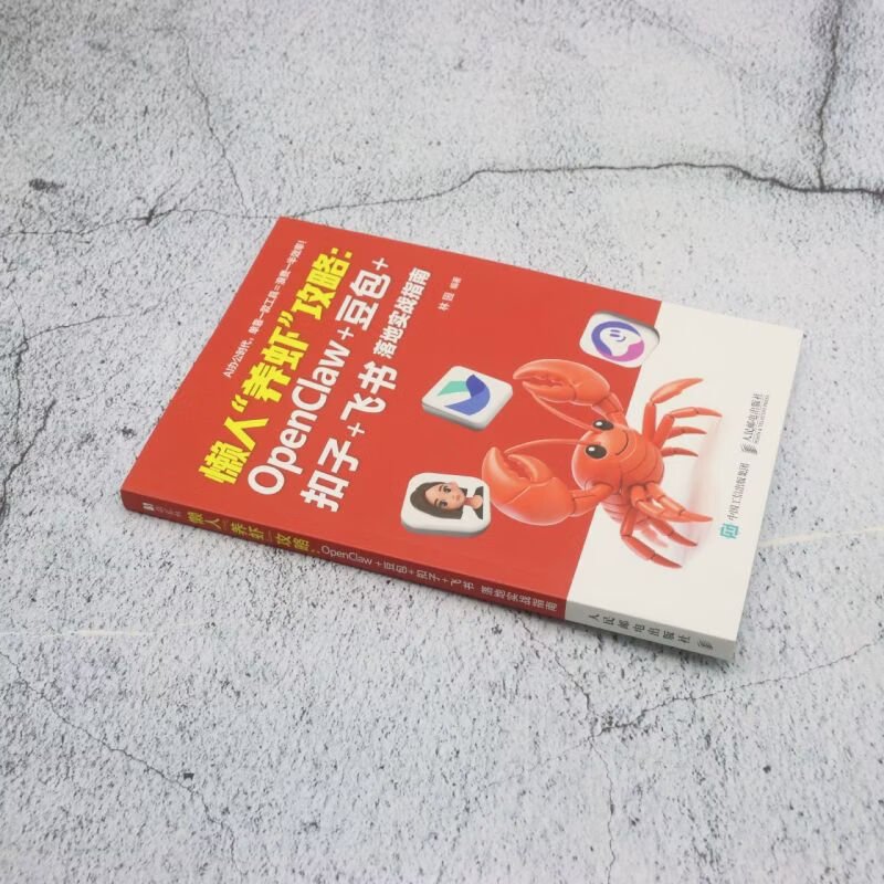 懒人