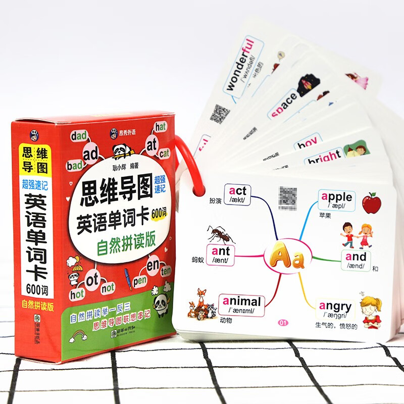 思维导图超强速记英语单词卡600词（自然拼读版）（扫码赠音频）-昂秀外语