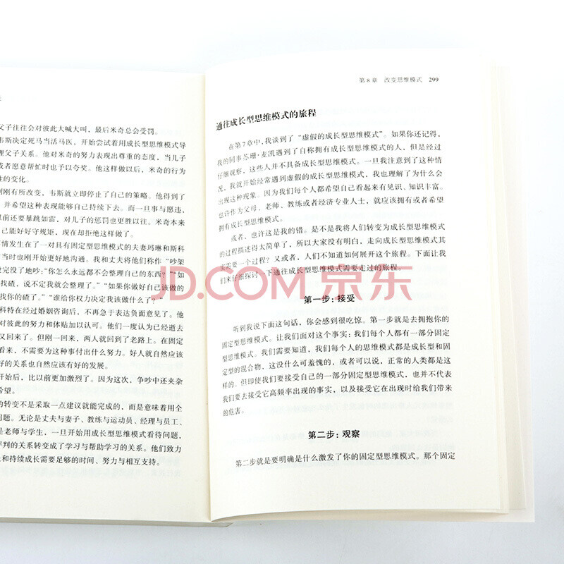 比尔盖茨推荐成功励志书 愿你可以自在张扬 终生成长 樊登推荐 自我管理励志成长书籍图书系列可选 新华书店旗舰店 【终身成长】详情图