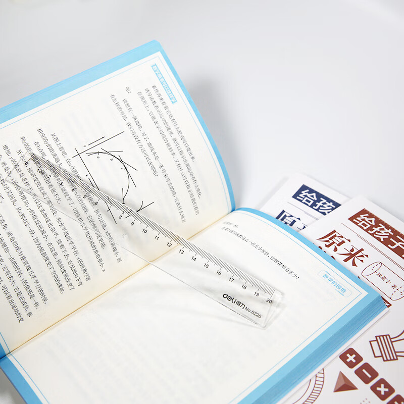 给孩子的数学三书 原来数学可以这样学：马先生谈算学 数学趣味 数学的园地（套装全三册）刘薰宇详情图
