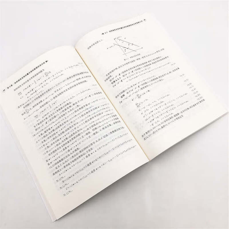 支持向量机数据扰动分析详情图