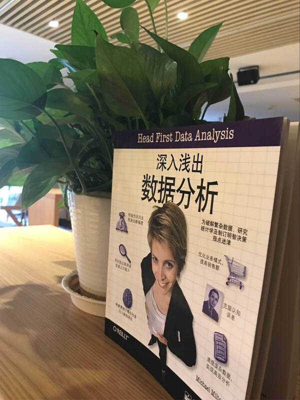 深入浅出数据分析(博文视点出品)详情图