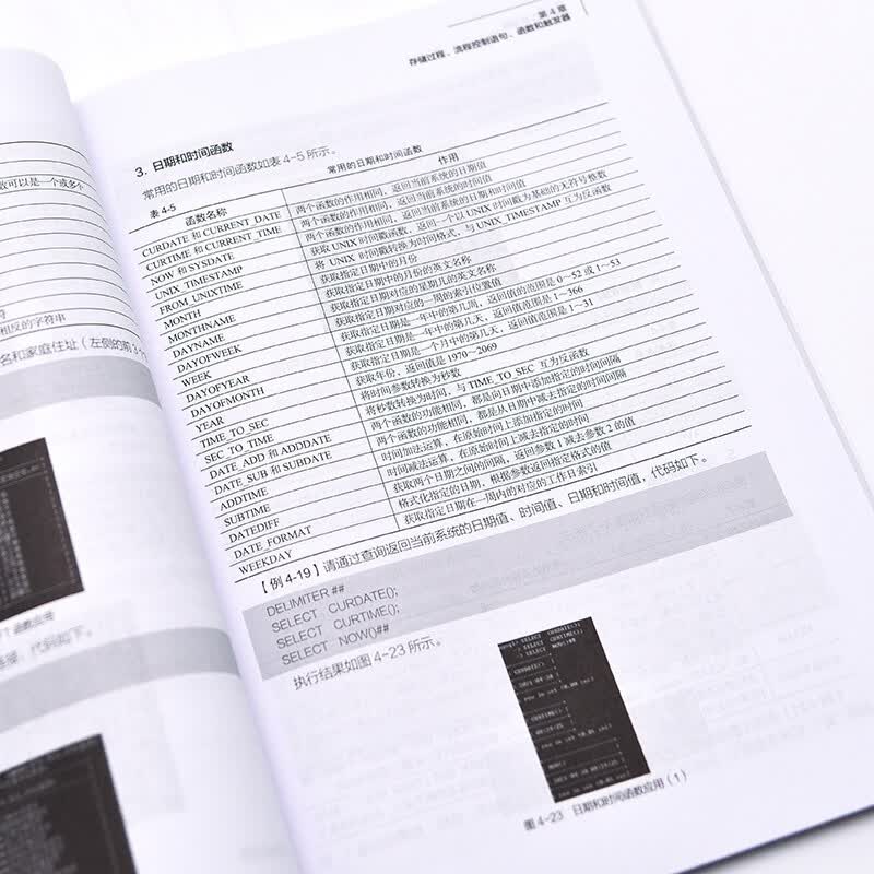 MySQL数据库详情图