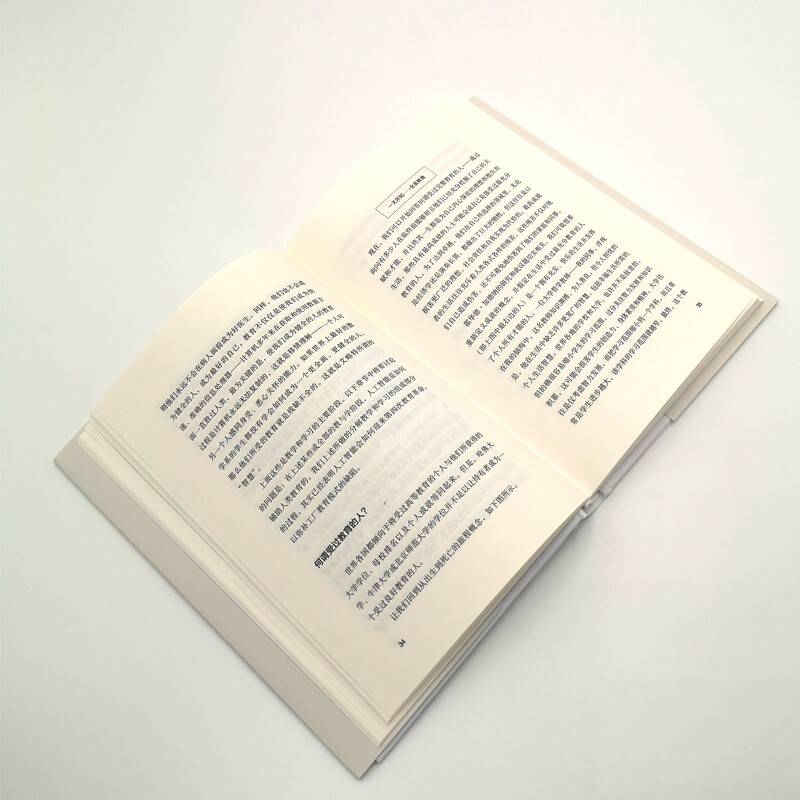 第四次教育革命:人工智能如何改变教育