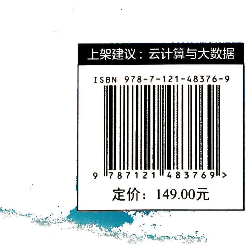 Kubernetes权威指南：从Docker到Kubernetes实践全接触（第6版）（下）