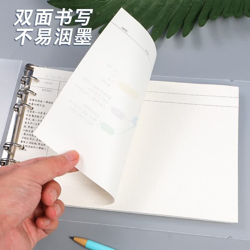 思维导图笔记本活页本可拆卸透明外壳加厚初中生方格日记本简约大学生考研学习康奈尔网格本横版横向活页本子 A4活页本-空白本详情图