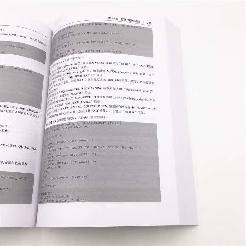 MySQL 8从入门到精通（视频教学版）详情图