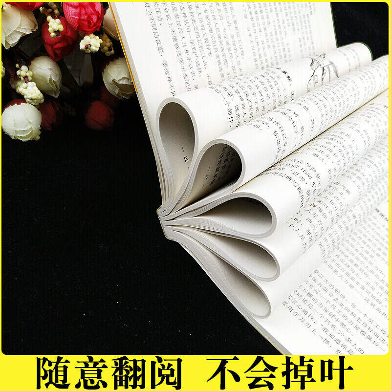 思维导图 逻辑思维训练