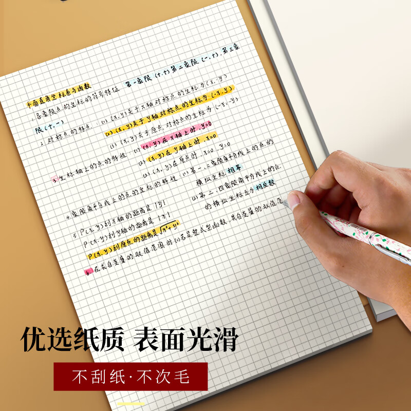 多利博士16k网格草稿纸详情图