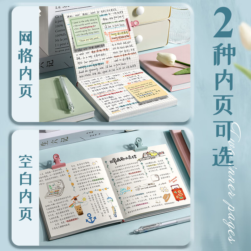 ujia 方形手账笔记本子高颜值大学生考研读书笔记网格本思维导图文艺记事本加厚日记本 柳绿色详情图