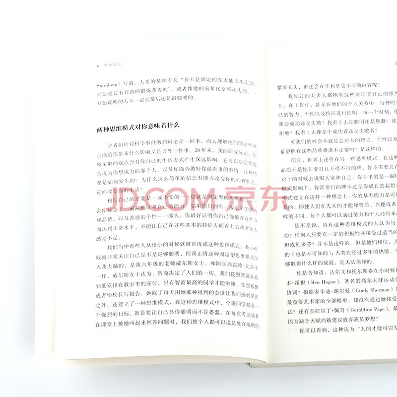 比尔盖茨推荐成功励志书 愿你可以自在张扬 终生成长 樊登推荐 自我管理励志成长书籍图书系列可选 新华书店旗舰店 【终身成长】详情图
