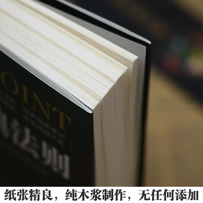 正版西点军校经典法则 培养精英意识打造成功基因 提高领导力书 团队管理 西点军校书送给男孩 企业管理领导团队迈向成功 西点军校经典法则详情图