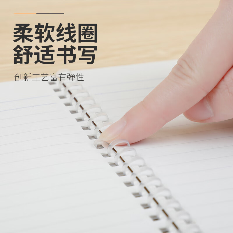 国誉日本KOKUYO牛皮纸软线圈本Campus笔记本B5思维导图不硌手方格横线学生学习本子日记本本册记事本 【B5牛皮纸封面】80页-空白 1本装详情图