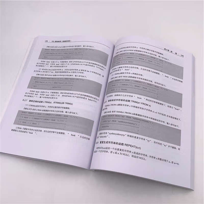 SQL基础教程（视频教学版）（数据库技术丛书）详情图