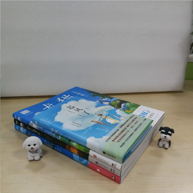 宫崎骏漫画书全套 你想活出怎样的人生哈儿的移动城堡千与千寻崖上的波妞天空之城 官方正版授权动画电影原著绘本 3册 龙猫+千与千寻+崖上的波妞 ...