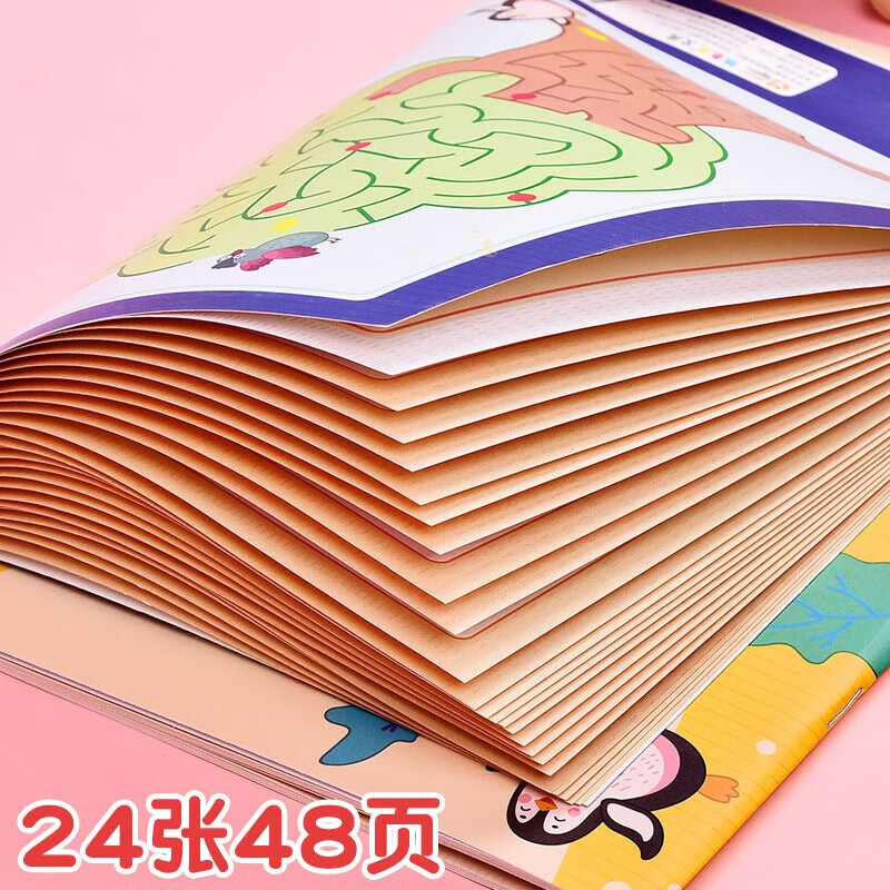 纸老虎 思维导图笔记本 小学生阅读理解训练专用读书笔记本b5a5绘画日记日积月累本 思维导图笔记B5-黄色详情图