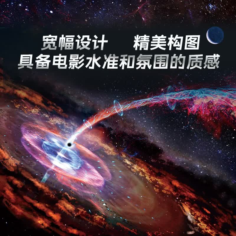 刘慈欣科幻绘本：朝闻道(精装) 小猛犸童书详情图