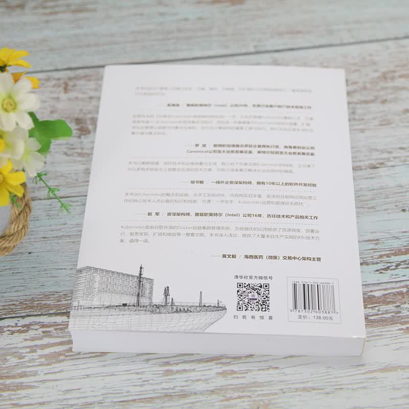 云原生Kubernetes全栈架构师实战