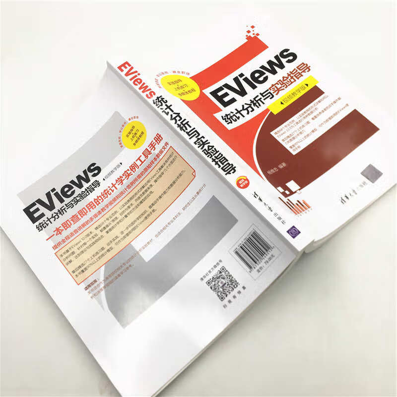 EViews统计分析与实验指导（视频教学版）详情图