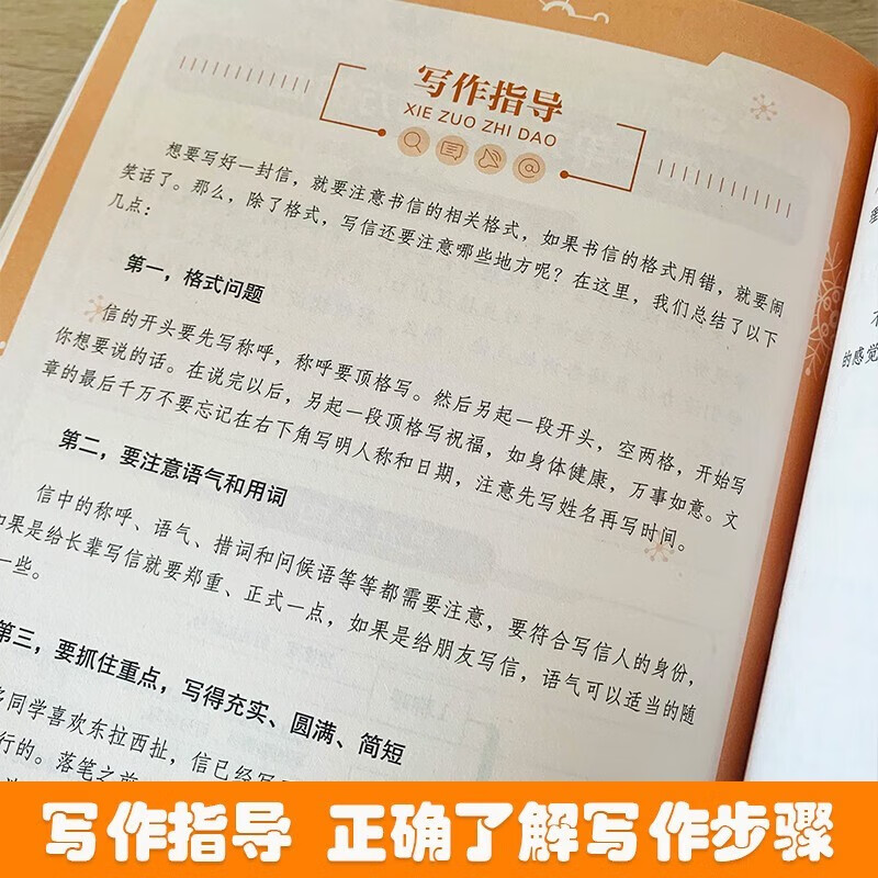思维导图 小学生三年级同步作文上下册 班主任老师推荐三年级同步作文同步训练辅导作文起步大全技巧指导课外阅读强化每日一练详情图