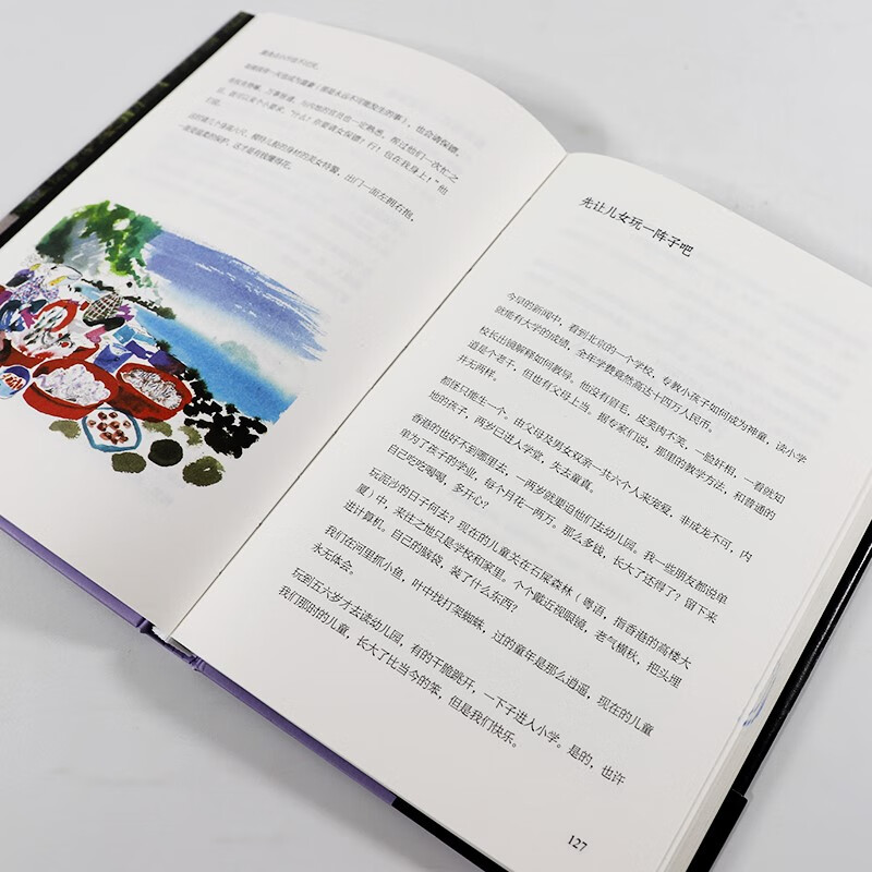不如任性过生活：经典版（百万畅销书作家蔡澜作品，新增3万字新内容，金庸作序，倪匡作跋）