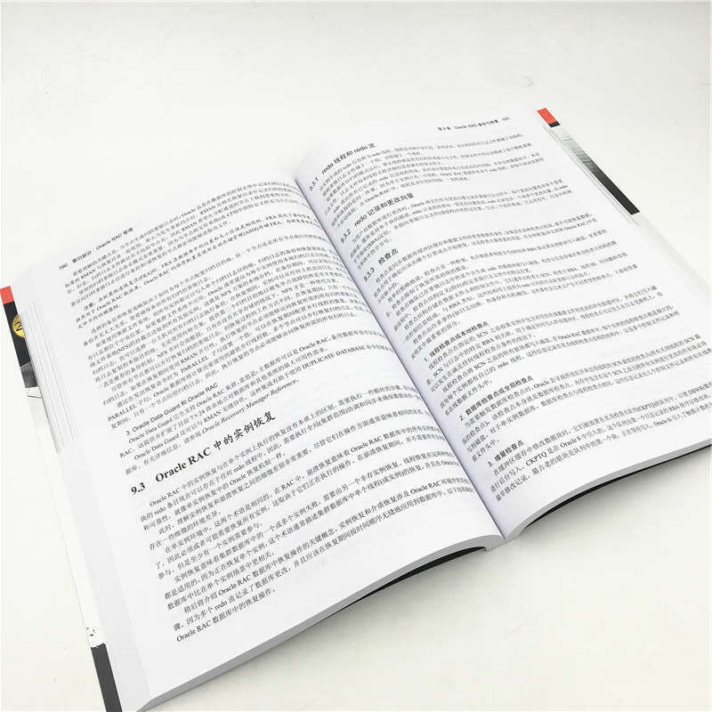 Oracle RAC 12.2架构高可用数据库权威指南：概念、管理、优化和故障排除详情图