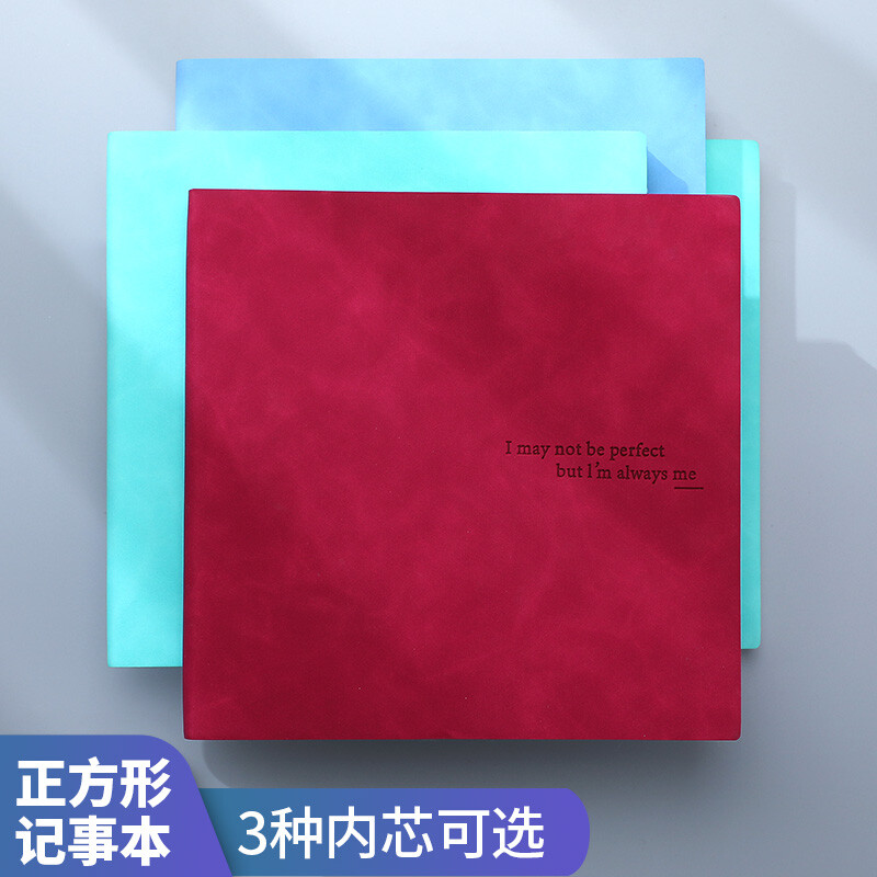 嘉然恒 正方形空白记事本大学生考研本思维导图笔记本草稿本手账本灵光记录手稿本可定制-酒红色详情图