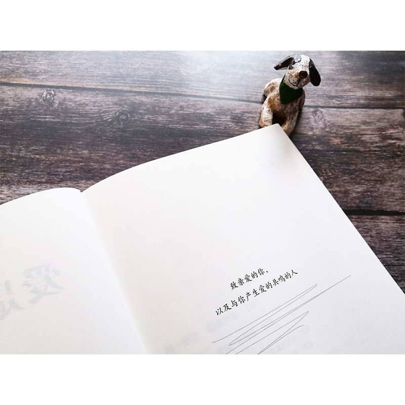 爱是什么 芭芭拉弗雷德里克森 著 积极心理学 正能量 中信出版社图书详情图