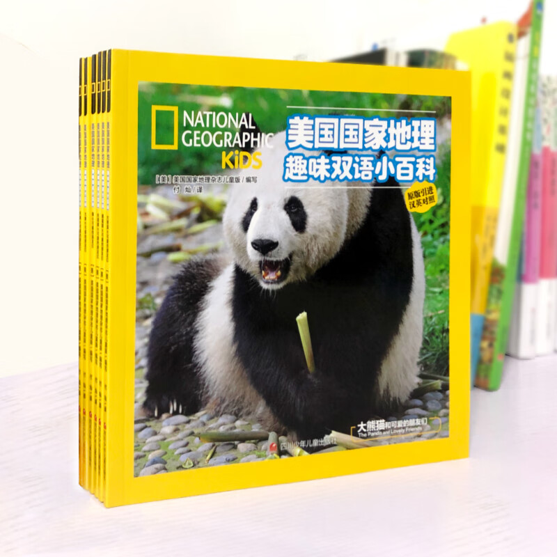 美国国家地理趣味小百科 中英文双语读物（套装共6册）   图书开学季 图书开工开学季 送礼好物 小学生推荐书单 一升二衔接 小升初衔接详情图