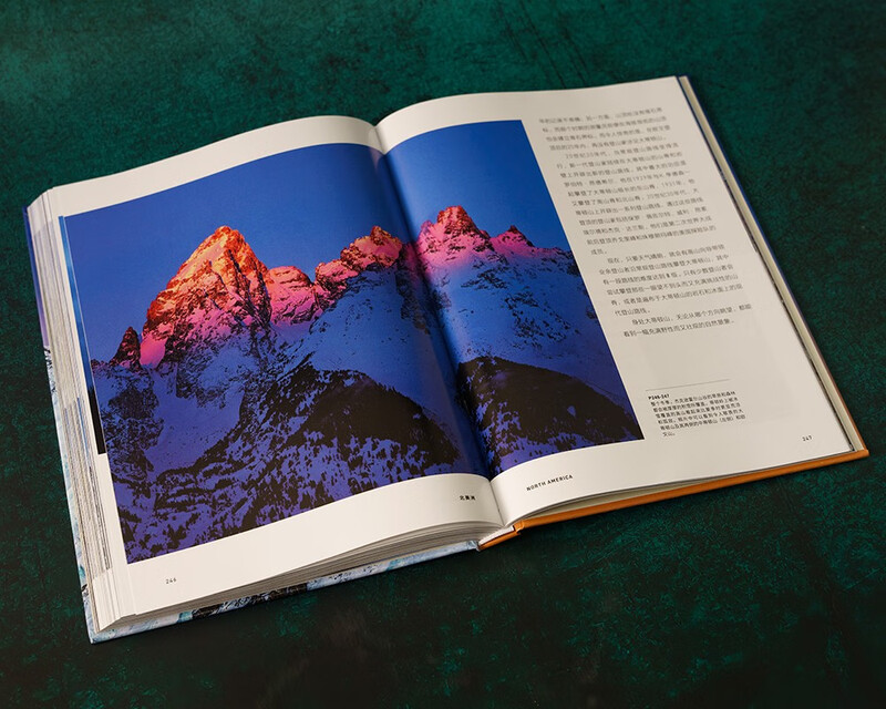 美丽的地球：高山（呈现世界70余座宏伟高山，感受世界的起伏）详情图