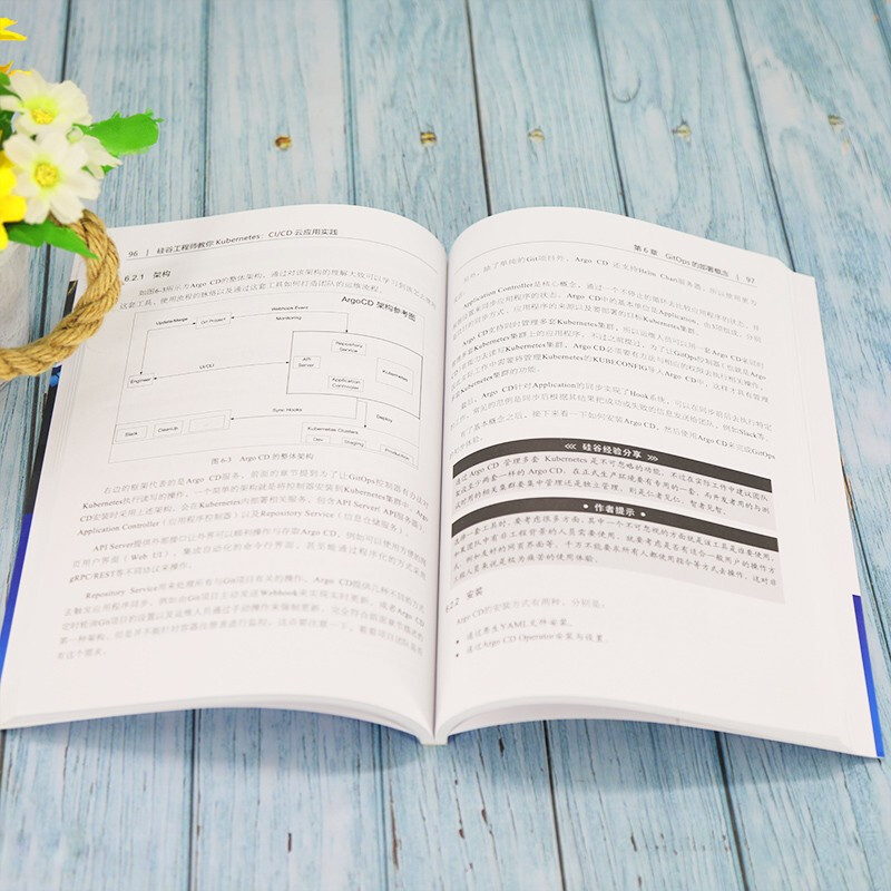 硅谷工程师教你Kubernetes：CI/CD云应用实践