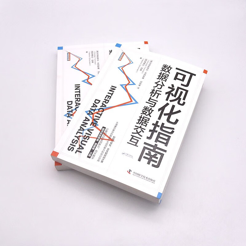 可视化指南：数据分析与数据交互详情图