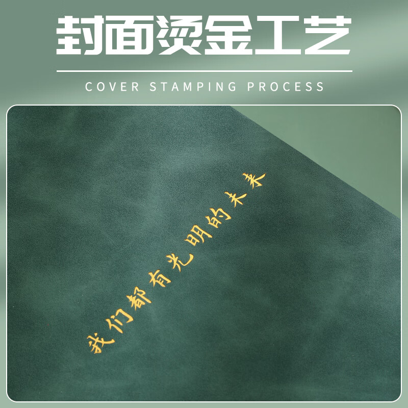 嘉然恒康奈尔笔记本本子B5软皮面本5R记忆法思维导图大学生开学必备复习考研备考学习考公记事本墨绿色详情图