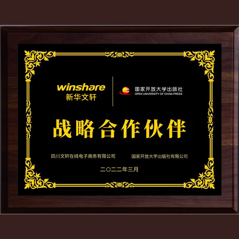 【1000题现货】肖秀荣考研政治2026 肖秀荣1000题精讲精练 可搭徐涛腿姐张宇李永乐汤家凤张剑考研真相 肖秀荣 肖八之冲刺8套卷详情图