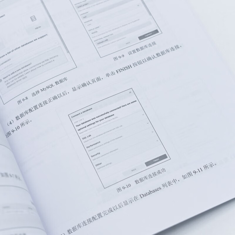 Spark分布式处理实战（异步图书出品）详情图