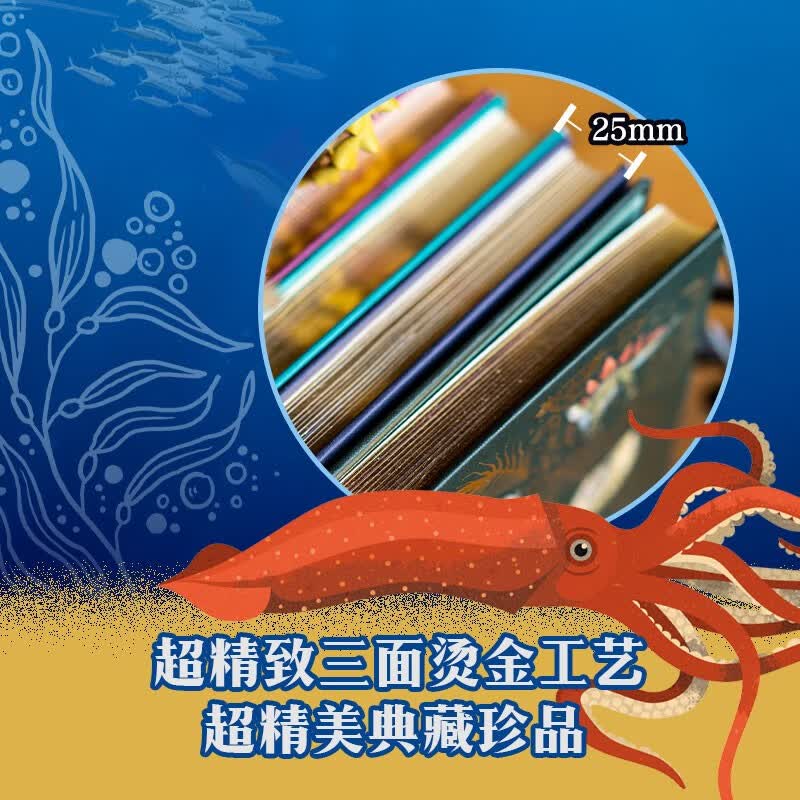 DK典藏博物馆（2023年精美书匣版）【赠杯垫】（全5册）【5岁+】DK奇妙动物大百科+DK神秘大自然奇观+DK远古生物大发现+DK浩瀚宇宙大奥秘+DK探秘缤纷水世界详情图