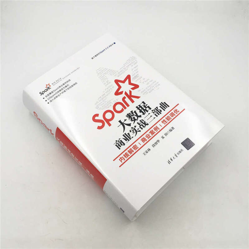 Spark大数据商业实战三部曲：内核解密 商业案例 性能调优详情图
