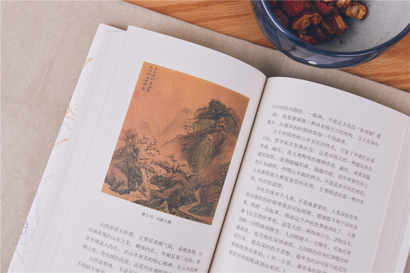 给孩子系列08：给孩子的历史地理详情图