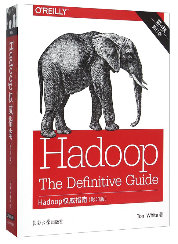 Hadoop权威指南（影印版第4版 修订版 英文版）详情图