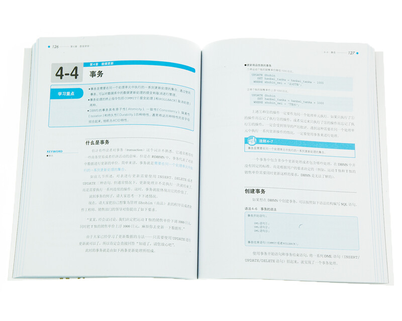 图灵程序设计丛书：SQL基础教程(图灵出品）详情图