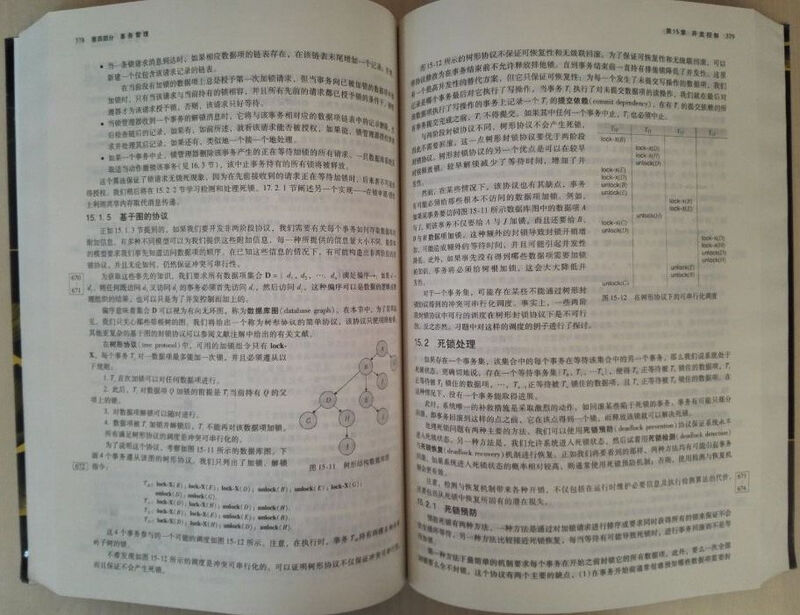 数据库系统概念（原书第6版）详情图