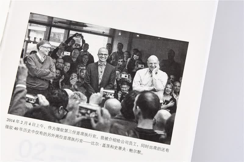 刷新 重新发现商业与未来 微软萨提亚 纳德拉著 比尔 盖茨作序 智能时代转型标杆 人工智能 机械学习 机器人 AR chatGPT AIGC 任正非 钱颖一 沈向洋推荐详情图