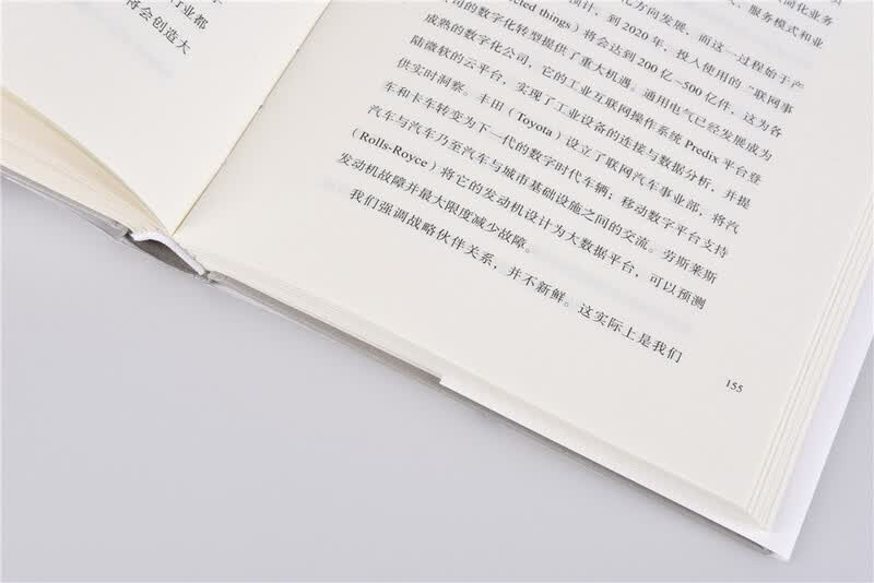 刷新 重新发现商业与未来 微软萨提亚 纳德拉著 比尔 盖茨作序 智能时代转型标杆 人工智能 机械学习 机器人 AR chatGPT AIGC 任正非 钱颖一 沈向洋推荐详情图