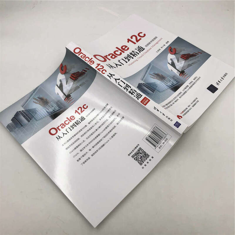 Oracle 12c从入门到精通（视频教学超值版）详情图
