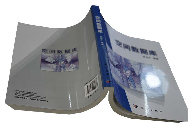 空间数据库详情图
