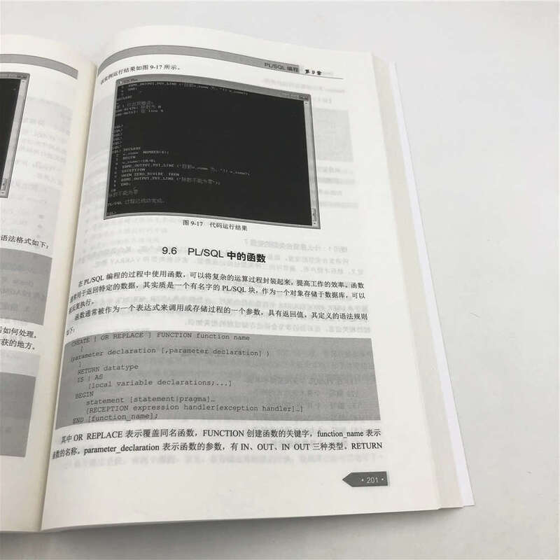 Oracle 12c从入门到精通（视频教学超值版）详情图